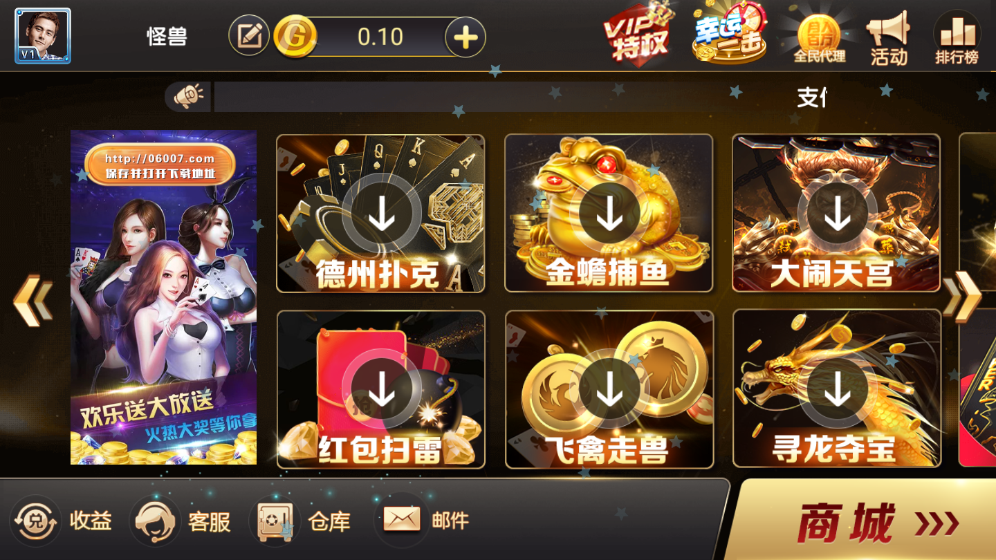 天下棋牌官网手机版12336