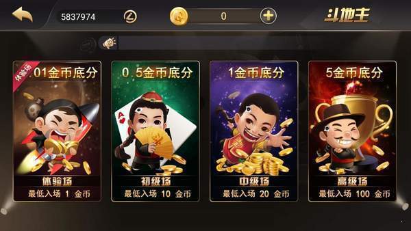 即刻棋牌官网老版