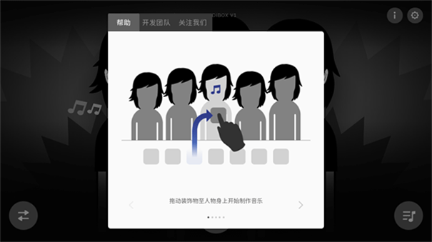 节奏盒子Electron模组