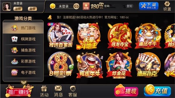 正阳棋牌送vip正版