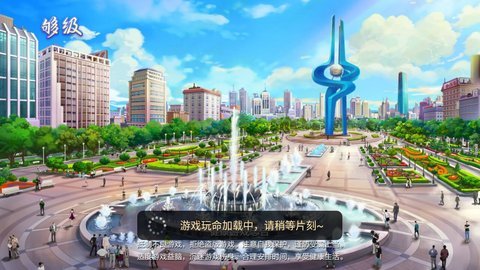 手机游戏下载网