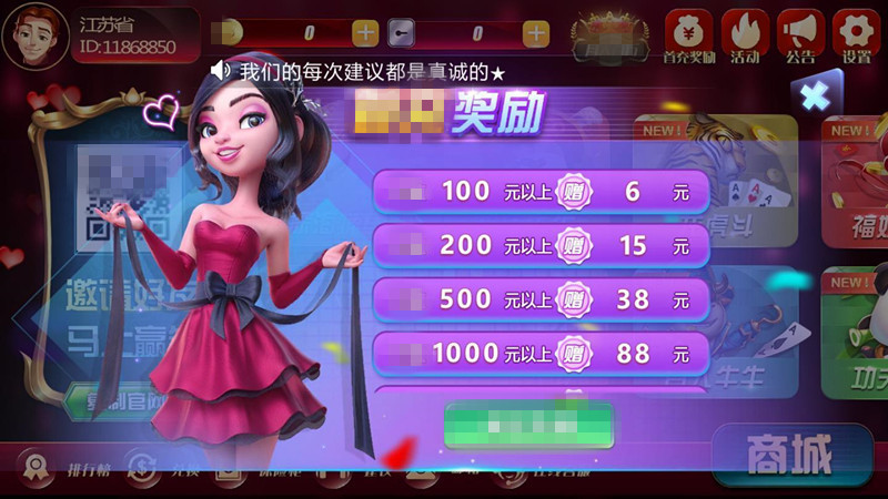 正阳棋牌官网zy63vip