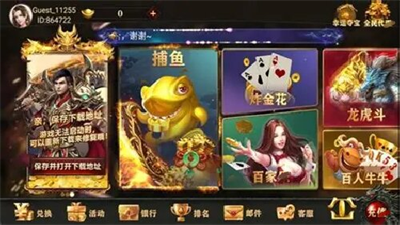 飞驰娱乐ios