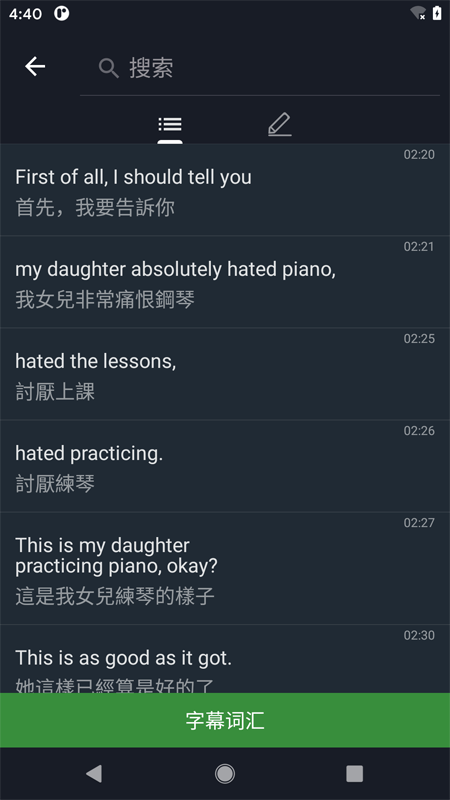 小鹦看看官方版