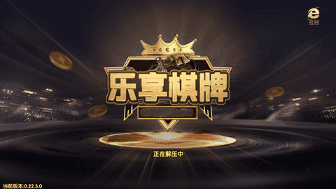 乐享棋牌网址乐享游戏