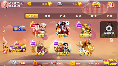 无他棋牌2026官方网站