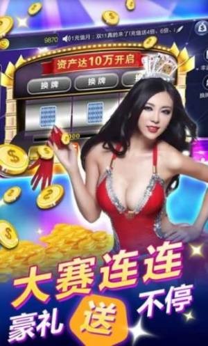 紫金棋牌手机安卓版