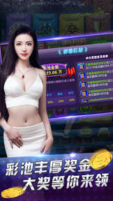 正版神殿娱乐官网版