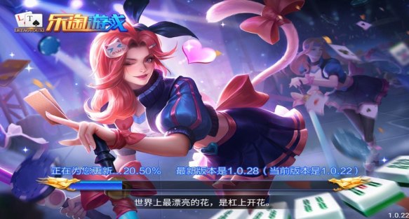 乐淘棋牌手机官网版