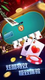 神赚棋牌苹果版旧版