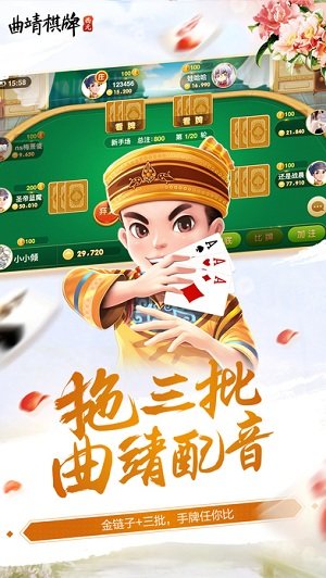 博乐棋牌老版本