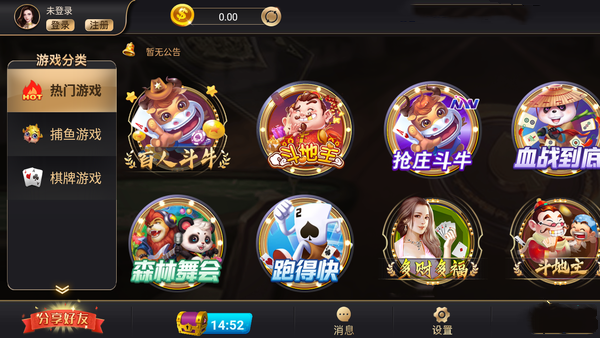 51棋牌二维码最新版