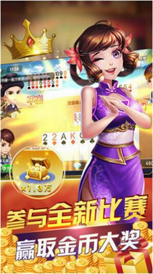 开端棋牌2026手机版