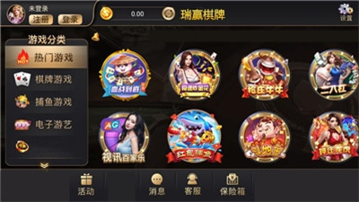 瑞赢棋牌ry366cc官网版