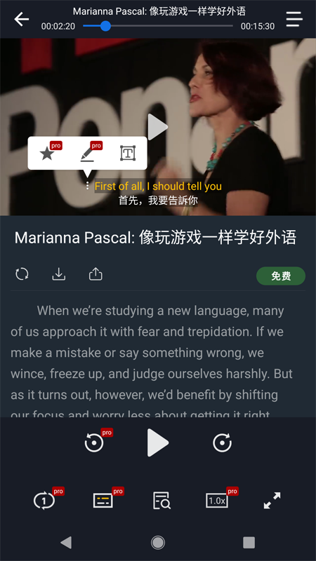 小鹦看看官方版