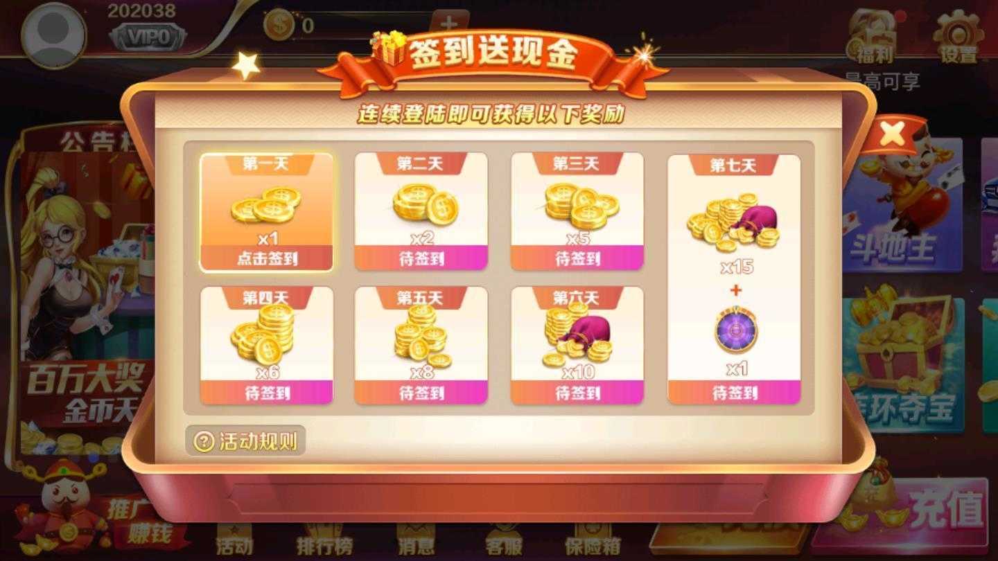 大满贯棋牌送27官网正版