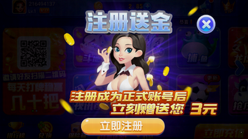 我的棋牌官网版2026