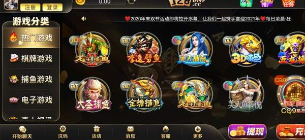 众博棋牌最新官方版