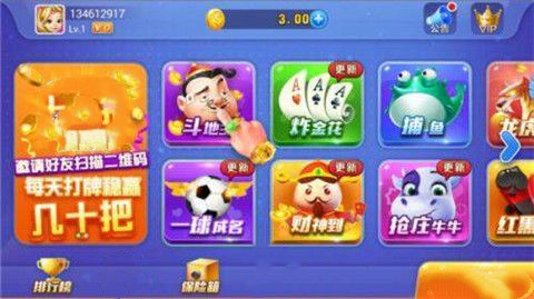 一木棋牌苹果官方版