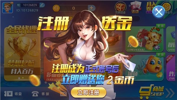 万赢棋牌5776cc官网版