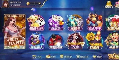 6731顶级游戏娱乐pg