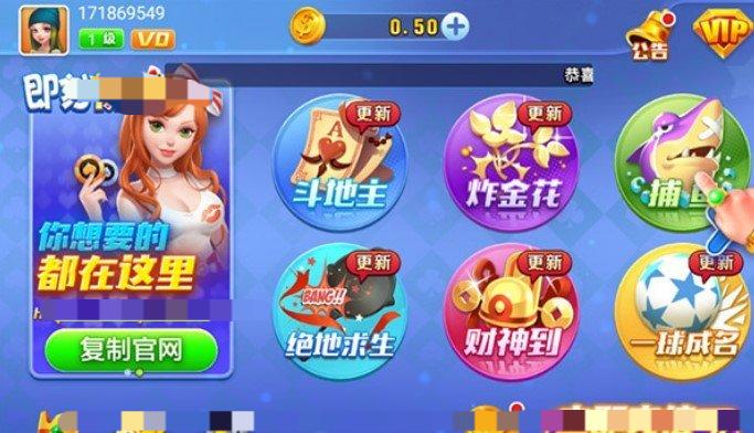 即刻棋牌官方版5.3.0