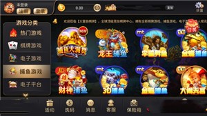 7388棋牌大富翁旧版本