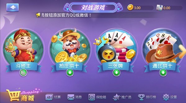 天宫TG8棋牌娱乐官网版