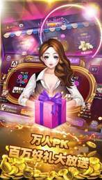 天下棋牌官网手机版苹果版