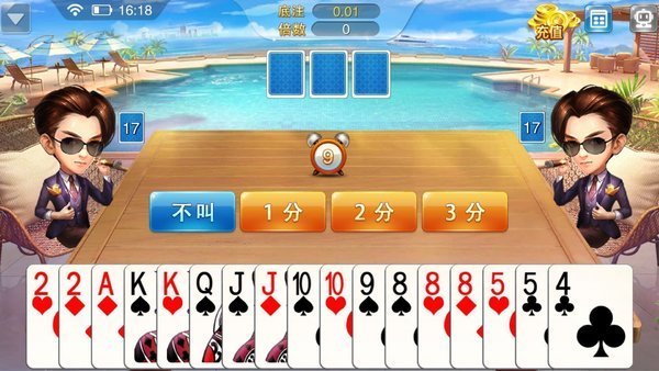 西瓜娱乐软件无病毒