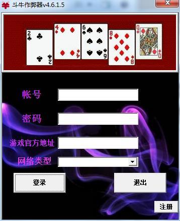 35273棋牌安卓版