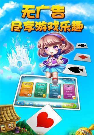神赚棋牌2026手机版
