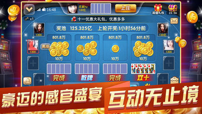 95299.cσm九五至尊棋牌(推广码)