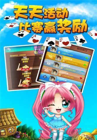 神赚棋牌2026手机版