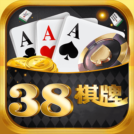 自助领取彩金38棋牌