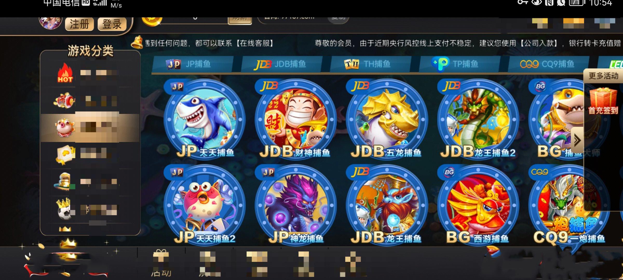 欢迎莅临97国际97622