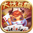 盛世棋牌苹果ios