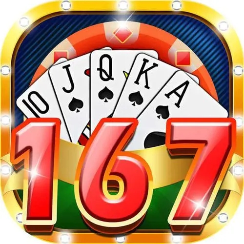 167棋牌十年品牌值得信赖苹果版