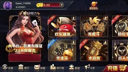 宝石棋牌96188v3.0