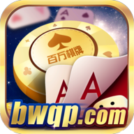 皇庭棋牌斗牛手机版