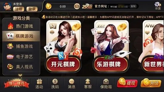 棋乐棋牌无限金币最新版本