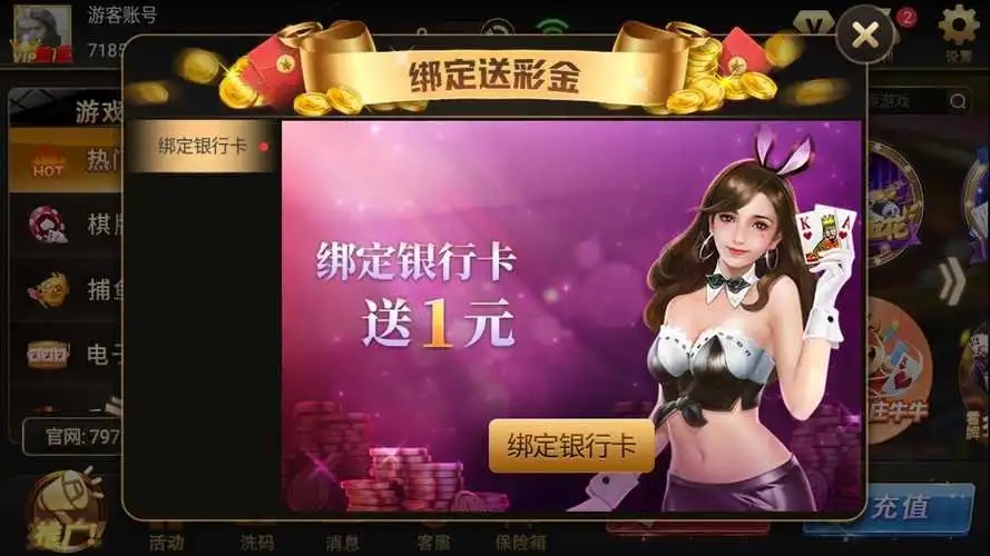 ng28南宫娱乐官网苹果版