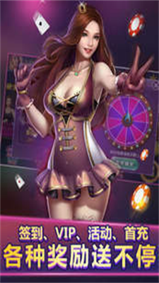 日月娱乐官方正版