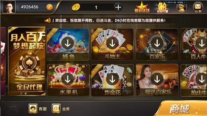 精品棋牌jpqp安卓版