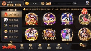 7388棋牌大富翁旧版本