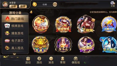 宝马棋牌旧版本1.0版