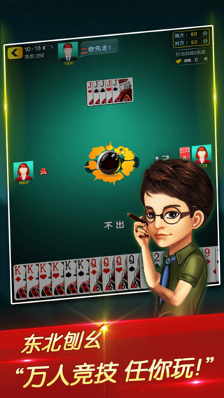 jx吉祥棋牌2.8.4安卓版