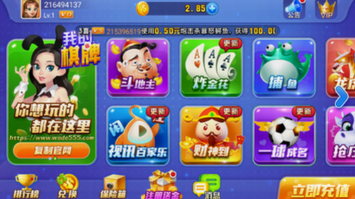 我的棋牌无展现登录入口修复版