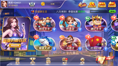 玩呗棋牌老版本