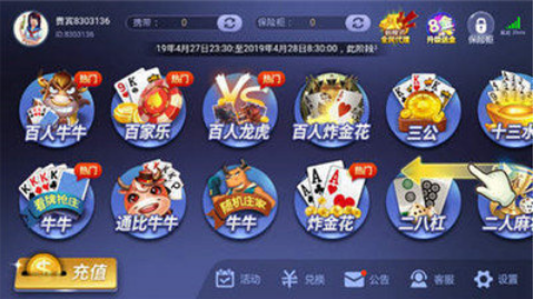 摇钱树捕鱼app下载金花儿